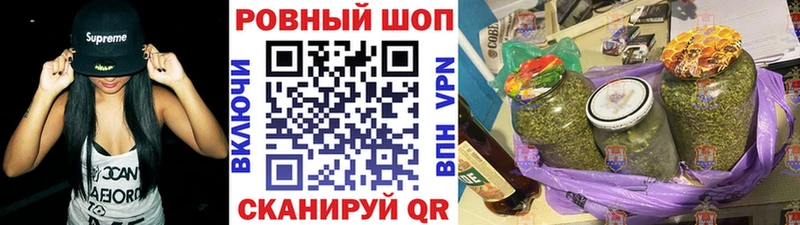 Купить АМФЕТАМИН МЕФ ГАШИШ Alpha-PVP Марихуана COCAIN Малая Вишера