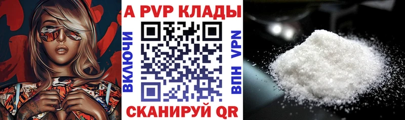 Alfa_PVP СК  Купить закладки  Малая Вишера 