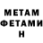 Amphetamine 98% Aijan Abdykasymova