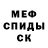 Первитин кристалл Best Collector