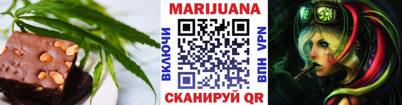 Еда ТГК марихуана  Купить  Малая Вишера 