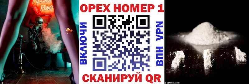 Купить  Малая Вишера  Cocaine Эквадор 