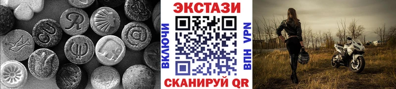 Ecstasy VHQ  Купить где  Малая Вишера 