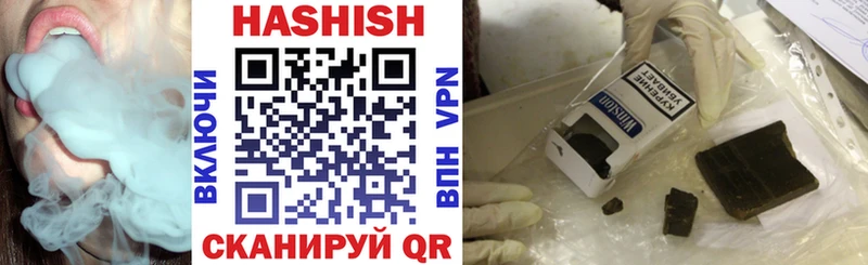 Купить где  Малая Вишера  Гашиш Ice-O-Lator 