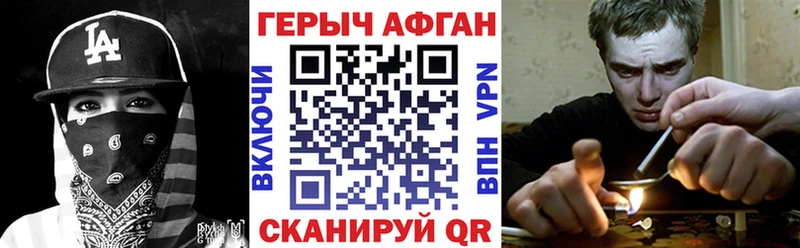 Героин герыч  Купить  Малая Вишера 