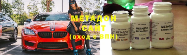 MDMA Premium VHQ Зерноград