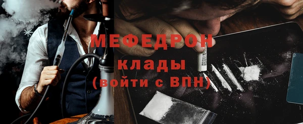 mdma Зеленокумск