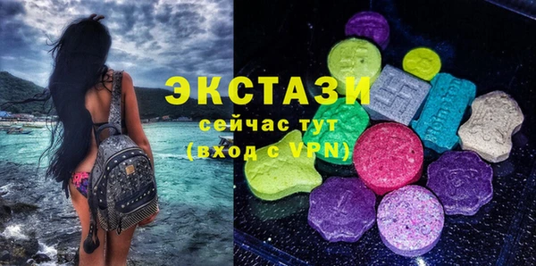 MDMA Premium VHQ Зерноград