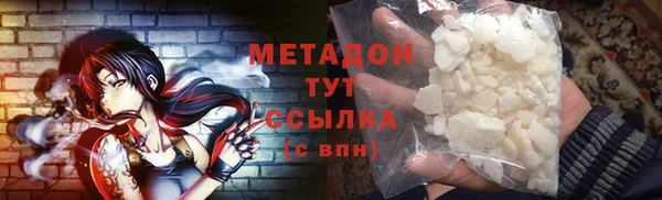 ALPHA-PVP Зеленодольск