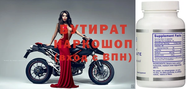 MDMA Premium VHQ Зерноград