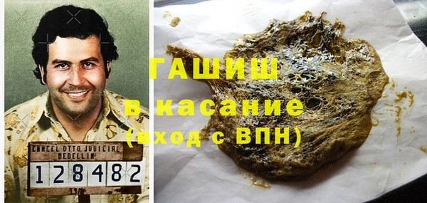 ALPHA-PVP Зеленодольск