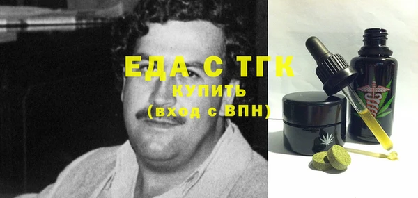 mdma Зеленокумск