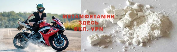 MDMA Premium VHQ Зерноград