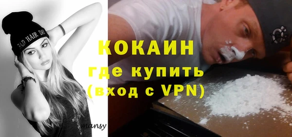 синтетический гашиш Заволжск