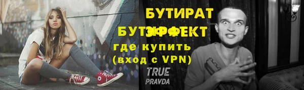 mdma Зеленокумск