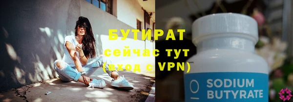 ALPHA-PVP Зеленодольск