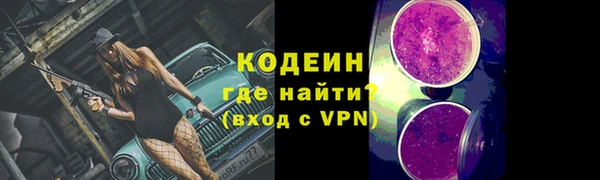 синтетический гашиш Заволжск
