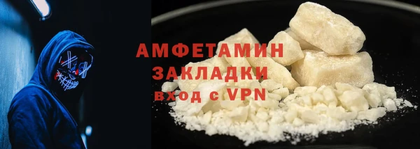 ALPHA-PVP Зеленодольск