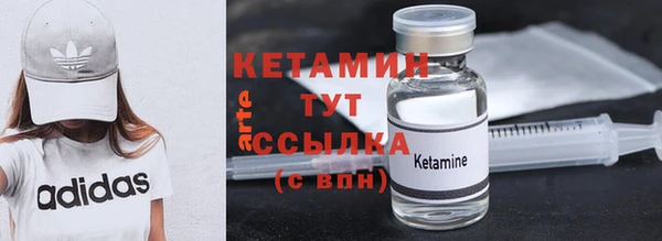 MDMA Premium VHQ Зерноград