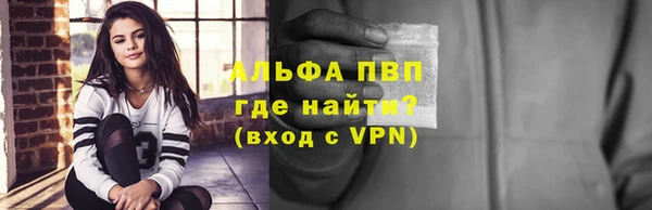 меф Заволжье