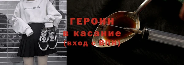 MDMA Premium VHQ Зерноград