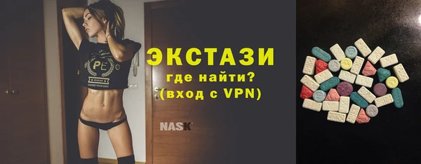 мяу мяу мука Заводоуковск