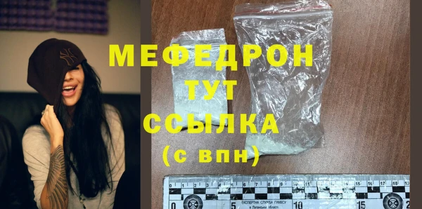 ALPHA-PVP Зеленодольск