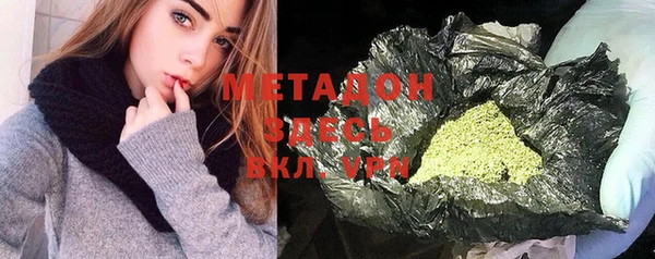 mdma Зеленокумск