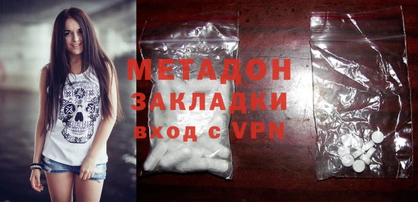 MDMA Premium VHQ Зерноград