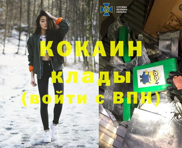 ALPHA-PVP Зеленодольск