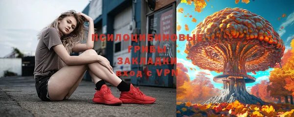 MDMA Premium VHQ Зерноград