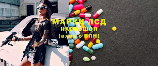 MDMA Premium VHQ Зерноград
