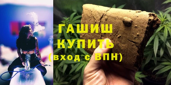 ALPHA-PVP Зеленодольск