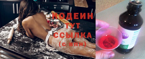 MDMA Premium VHQ Зерноград