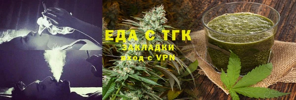 ALPHA-PVP Зеленодольск