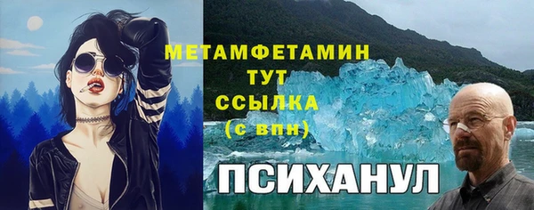 mdma Зеленокумск