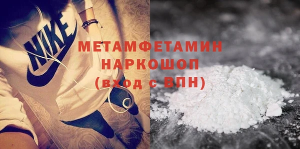 MDMA Premium VHQ Зерноград