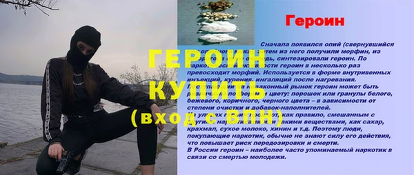ALPHA-PVP Зеленодольск