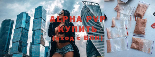 MDMA Premium VHQ Зерноград