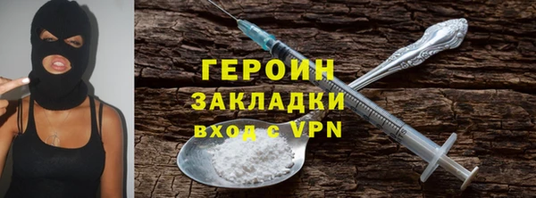 MDMA Premium VHQ Зерноград