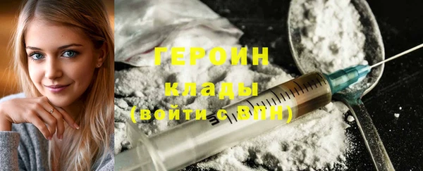 ALPHA-PVP Зеленодольск