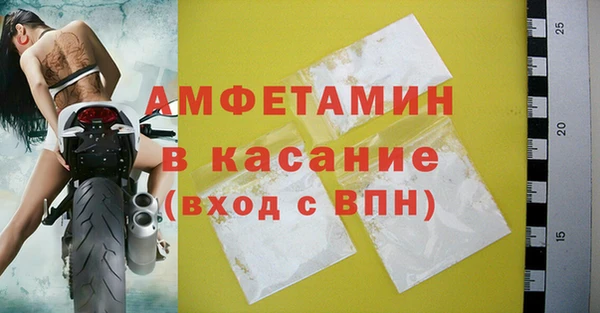 ALPHA-PVP Зеленодольск
