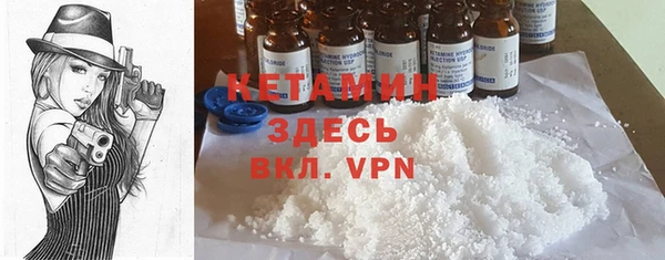 MDMA Premium VHQ Зерноград