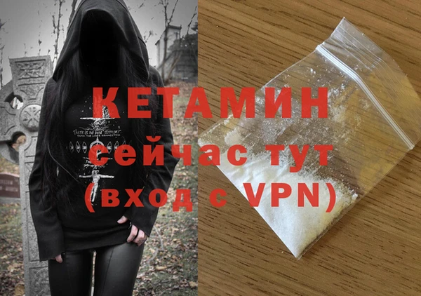 ALPHA-PVP Зеленодольск
