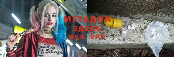 MDMA Premium VHQ Зерноград