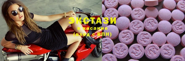 меф Заволжье