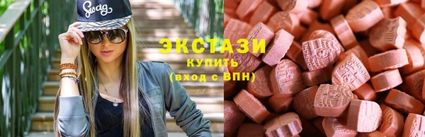 ALPHA-PVP Зеленодольск