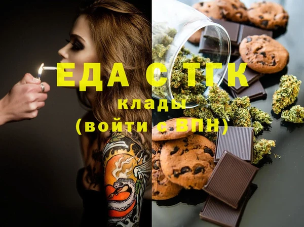 MDMA Premium VHQ Зерноград
