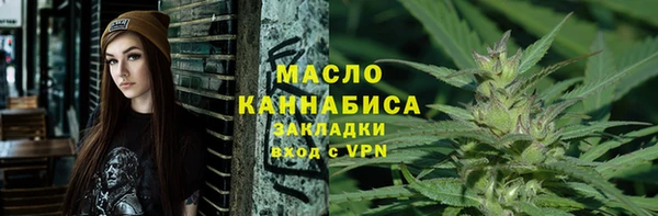 трава Фурманов