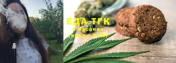 MDMA Premium VHQ Зерноград